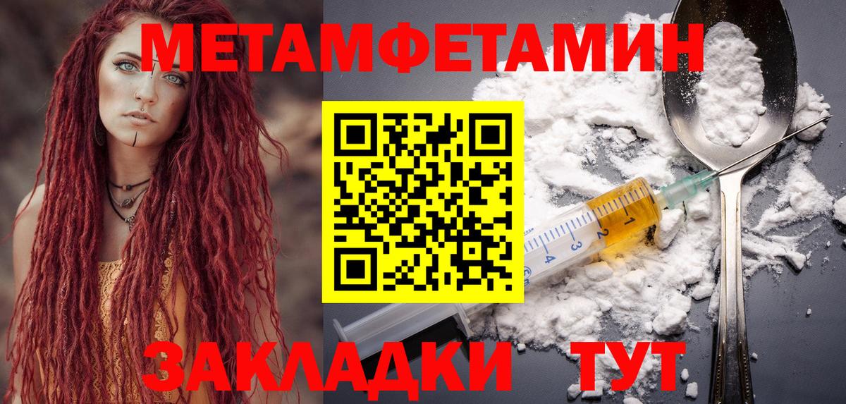 Медногорск  АМФЕТАМИН Premium  Вход с VPN 
