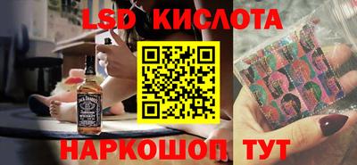 ПСИЛОЦИБИНОВЫЕ ГРИБЫ Кумертау