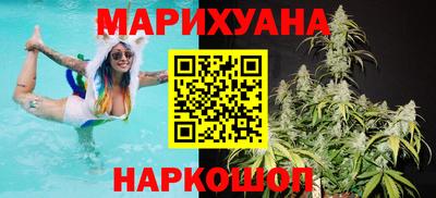 ПСИЛОЦИБИНОВЫЕ ГРИБЫ Кумертау
