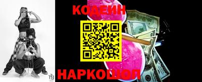 ПСИЛОЦИБИНОВЫЕ ГРИБЫ Кумертау