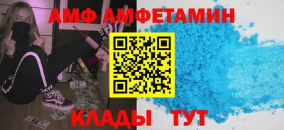 ALPHA PVP Кунгур