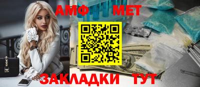 ALPHA PVP Кунгур