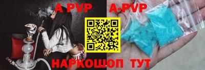 ALPHA PVP Кунгур