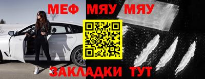 ПСИЛОЦИБИНОВЫЕ ГРИБЫ Кумертау