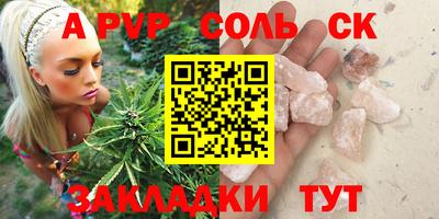 ПСИЛОЦИБИНОВЫЕ ГРИБЫ Кумертау