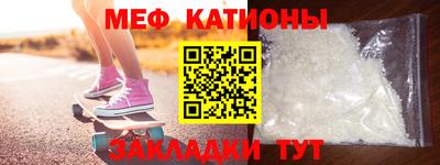 ALPHA PVP Кунгур