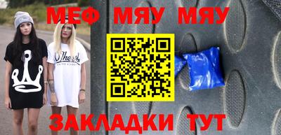 ALPHA PVP Кунгур