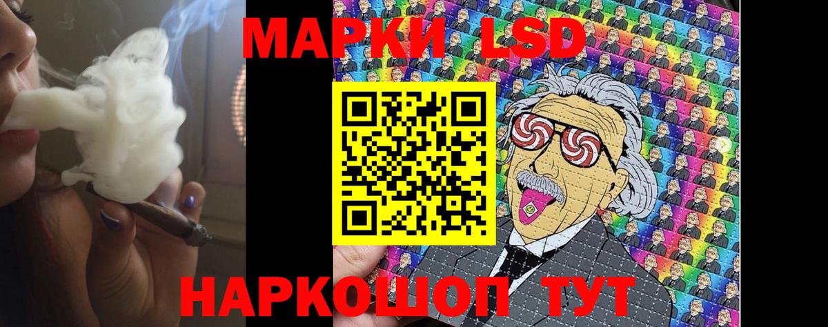 LSD-25 экстази кислота Медногорск