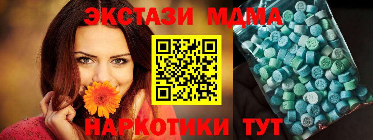 ГАШИШ  A-PVP СОЛЬ   Вход с VPN  Меф МЯУ МЯУ кристаллы  Меф МЯУ МЯУ  Медногорск  Кокаин  Конопля 