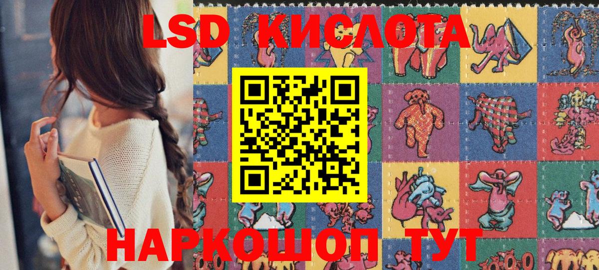 Наркотические марки 1,8мг  Марки N-bome  Наркотические марки 1,8мг  Медногорск  Вход с VPN 