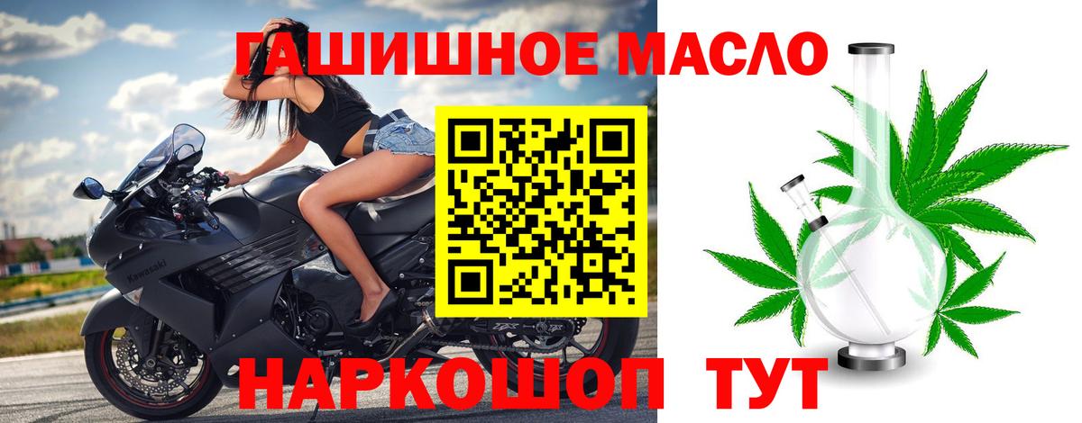 ТГК вейп  Вход с VPN  Медногорск 