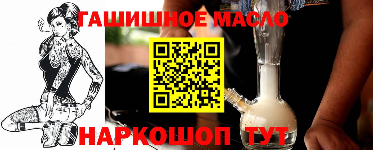 ТГК вейп Медногорск